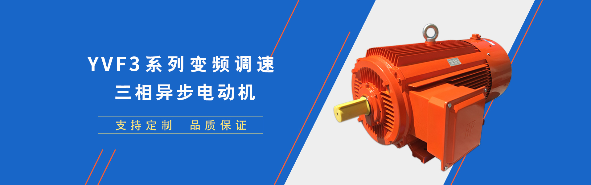 山西平遙華豐防爆電機(jī)有限公司